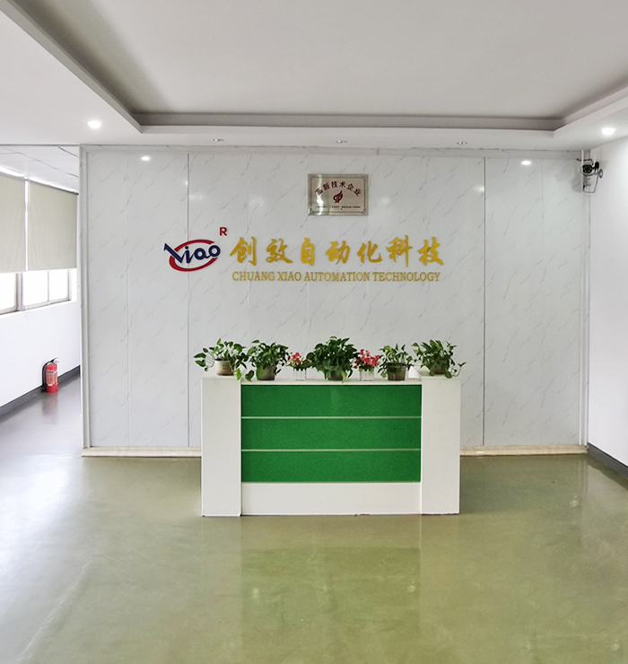 Dongguan Chuangxiao Automation Technology Co., Ltd.